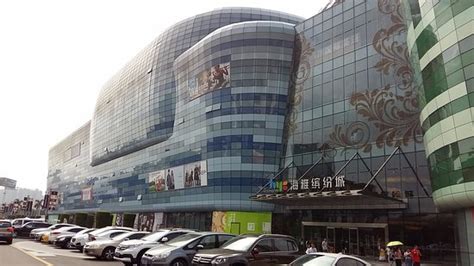 HAIYA MEGA MALL (Shenzhen) .